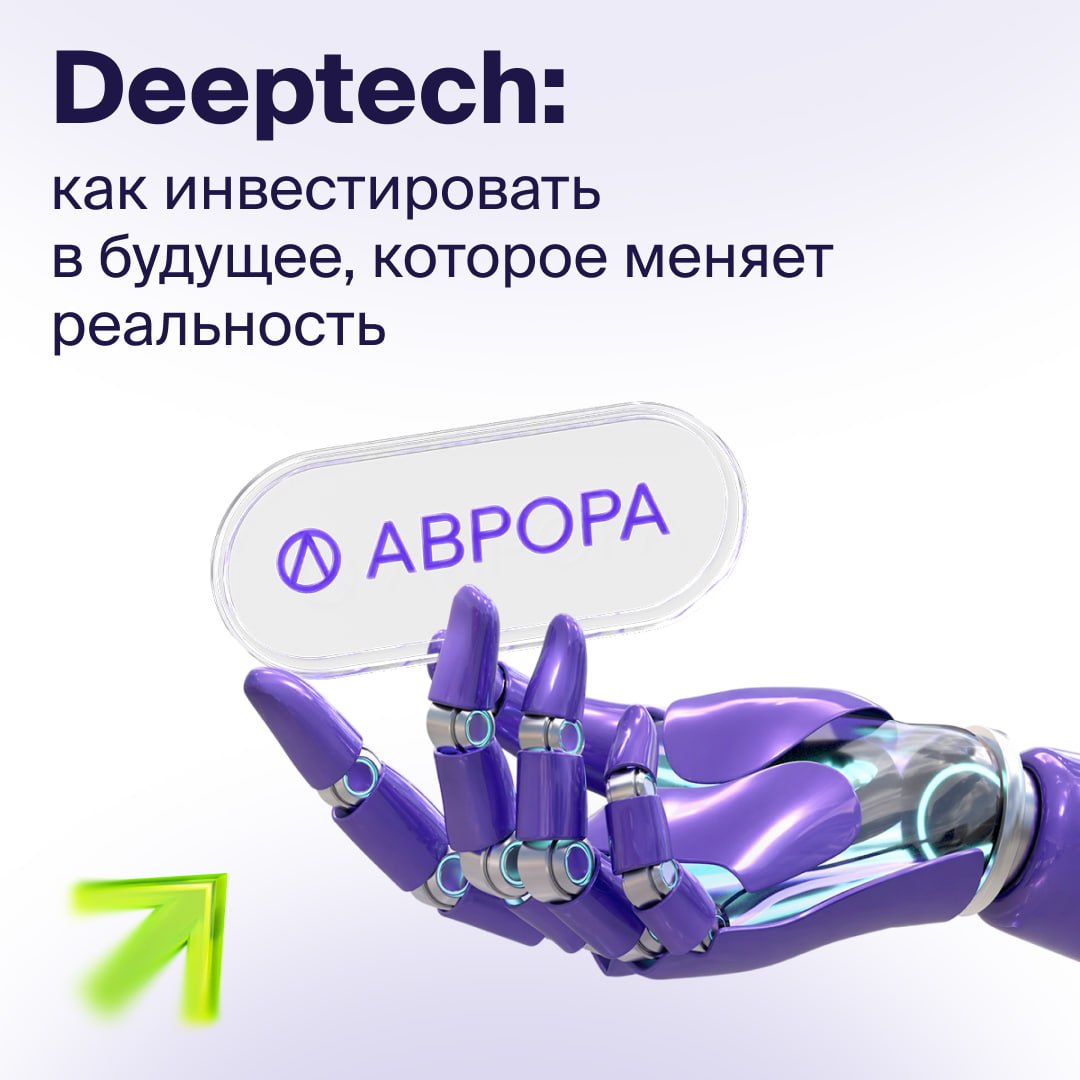 Когда слышишь слово «стартап», обычно... image preview
