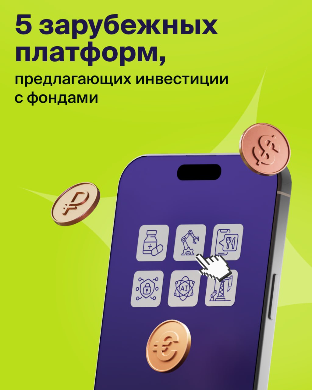 В 2013 году в США платформа AngelList... image preview