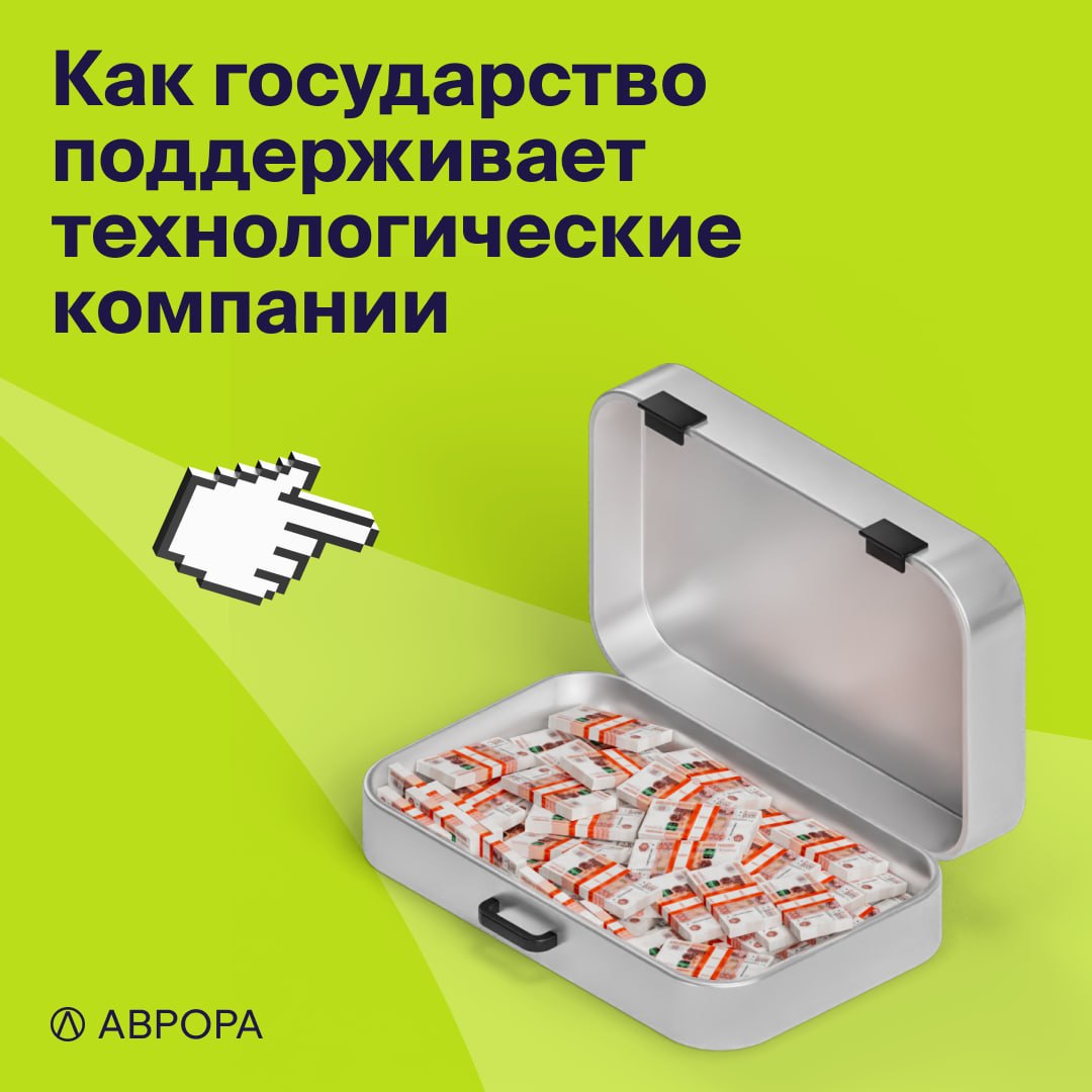 Представьте: компания разрабатывает сложную... image preview