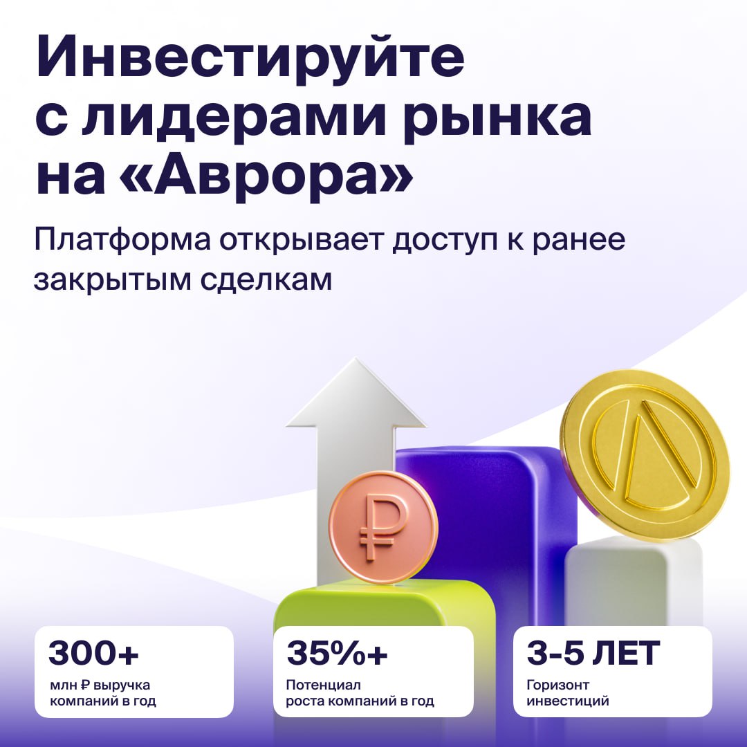 Чем занимается «Аврора» и о чём этот канал image preview