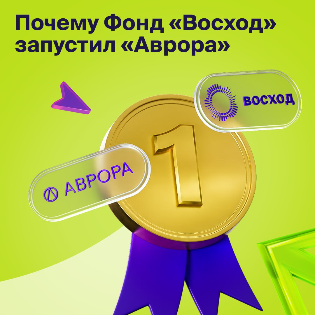 Зачем лидерам рынка привлекать инвесторов в сделку? image preview