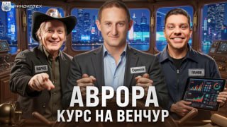 Что посмотреть на выходных? image preview