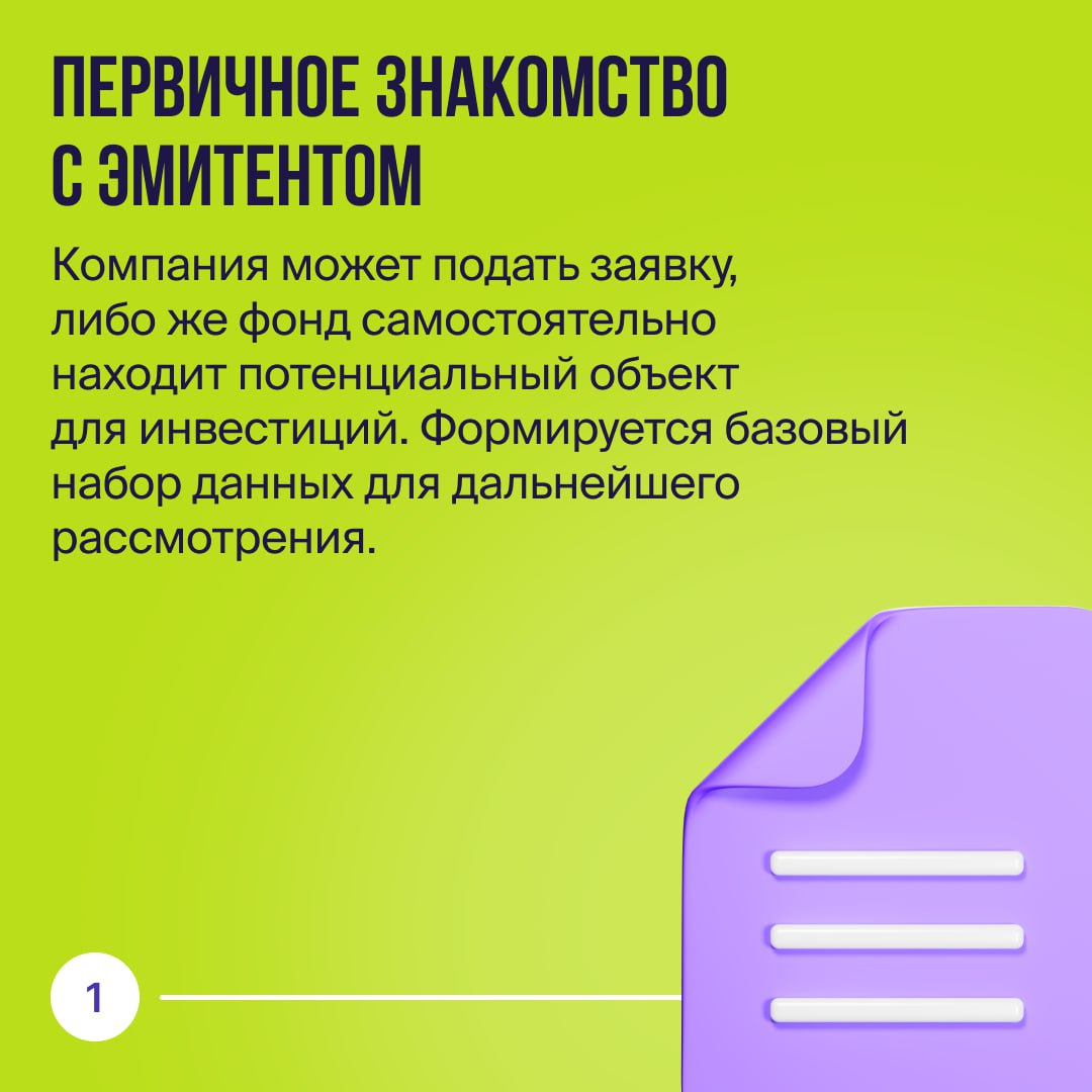 Как компании попадают на image preview