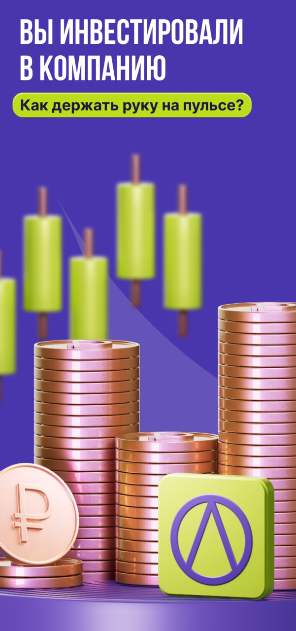 3 способа следить за новостями компании image preview